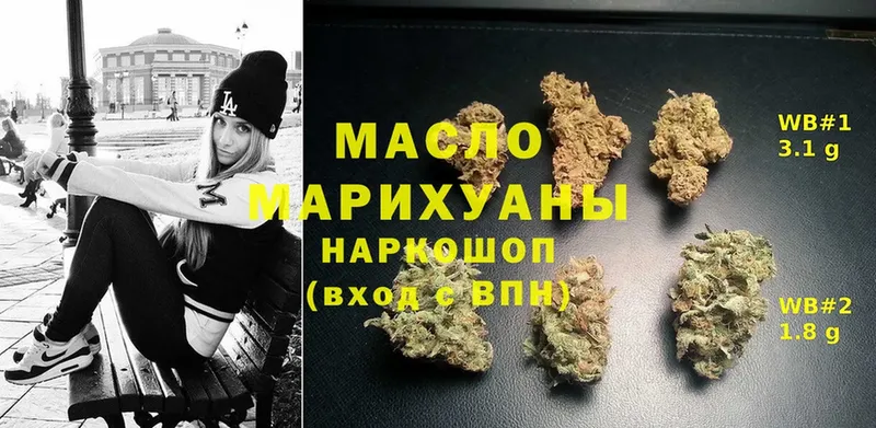 ТГК THC oil  Муравленко 